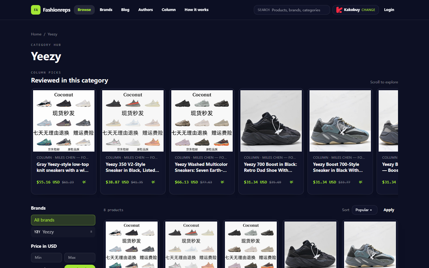 How to Check Yeezy Sneaker Rates and Shipping Across Agents