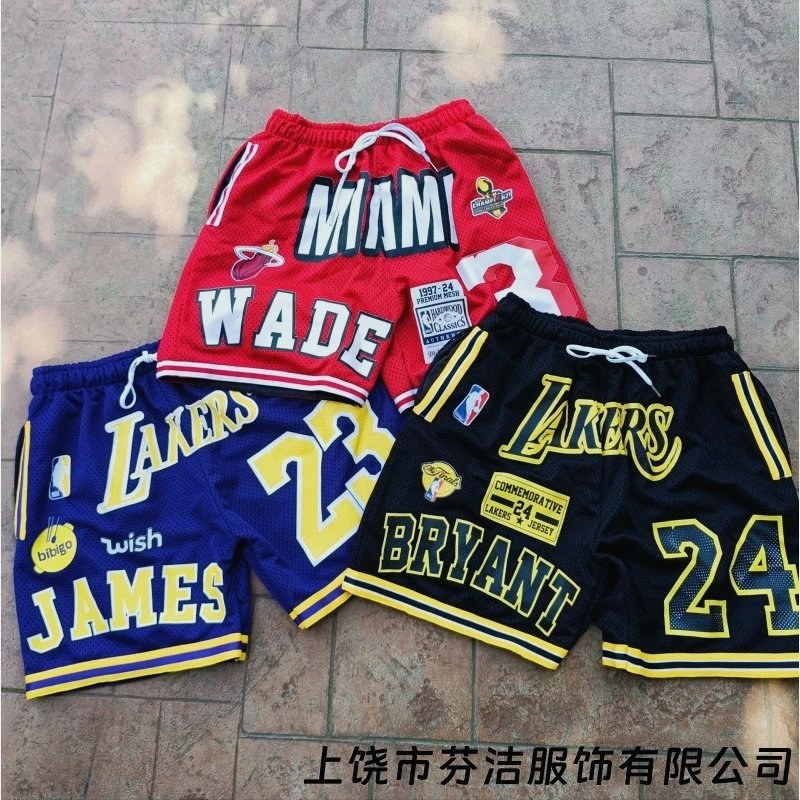 NBA Black Shorts in Everyday Casual Style Review: Hands-On Fit, Fabric and Print Notes